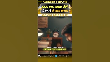 SSC का Exam देने से पहले ये करना लेना | By:- Abhishek Ojha Sir | 🔥🔥#motivation #cgl #mts #sscmts