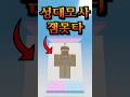 잼못타인데 준브레드 유기사 성대모사를 못하면 죽어요 성대모사 잼못타 3탄 잼못타인데 준브레드 유기사 성대모사를 못하면 죽어요 성대모사 잼못타 3탄