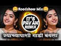 Jyachya Pashi Gadi Bangla (Roadshow Mix) Dj AKSHAY ANJ x SAURABH DIGRAS x Dj KDM