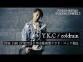 Y.K.C / coldrain 『THE SIDE EFFECTS』に学ぶ最新型ラウド・ロック・奏法