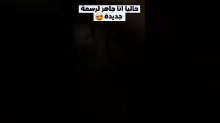 تحداني ارسم كريستيانو رونالدو ..والنتيجة😳!!