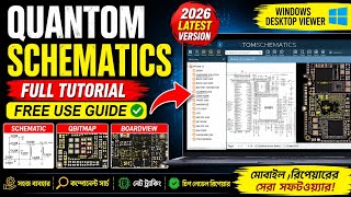 Quantom Schematics Download & Free Access | Mobile Repair Schematic Tool Bangla