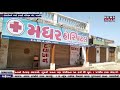 જાફરાબાદ ખાતે તબીબ કોરોના ગ્રસ્ત, કોઈ ટ્રાવેલીંગ હિસ્ટ્રી નહિં, સિવીલમાં દાખલ-૨૫/૦૫/૨૦૨૦
