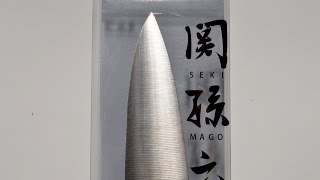 Seki Magoroku Hekiju Chef's Knife 240mm AG-5016 KAI from Japan 53342
