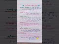 अलंकार बिहार बोर्ड 12th क्लास |#bsebhindi