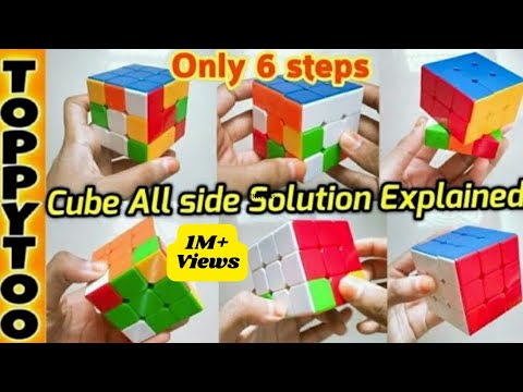 வெறும் ஆறு ஸ்டெப்பில் க்யூப் முழுமையாக சேர்ப்பது எப்படி|How to Solve Rubik&rsquo;s Cube| Toppytoo|Tamil