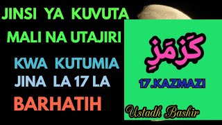 FAHAMU JINSI YA KUVUTA MALI NA UTAJIRI KWA KUTUMIA JINA LA 17 LA BARHATIH (KAZMAZ)