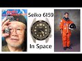 Seiko 6159 in Space: NASA, Manga and A 300M Watch