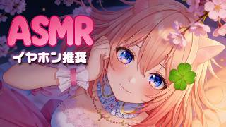 【ASMR】耳元でふわっと眠れるオイルマッサージ🧴 / 耳かき・囁き・睡眠導入