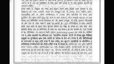 BCOE141 | IGNOU Assignment Solution BCOE-141 | English Medium | 2022-23