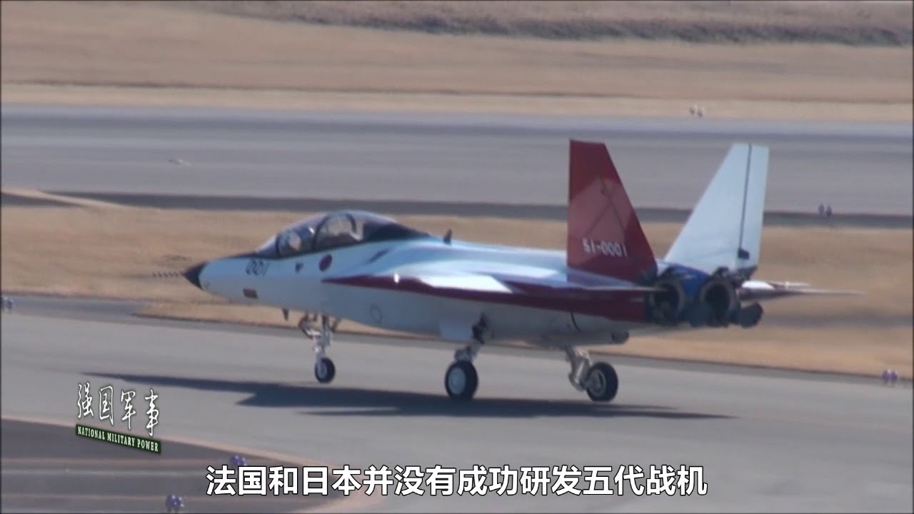 央视罕见披露中国六代战机 非常科幻 或成第一个装备六代机国家 强国军事 Youtube