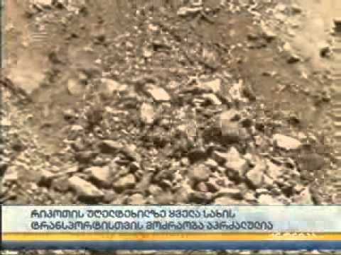 19.06.2014. \"ქრონიკა\" 11:00 სთ. რიკოთზე არსებული ვითარება