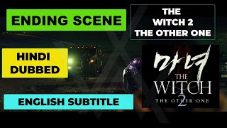 Ending Scene | THE WITCH 2 : The Other One | Hindi dubbed | English Subtitle