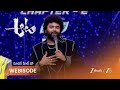 AATA | జడ్జెస్ తీర్పు కోసం ఉత్కంఠ!