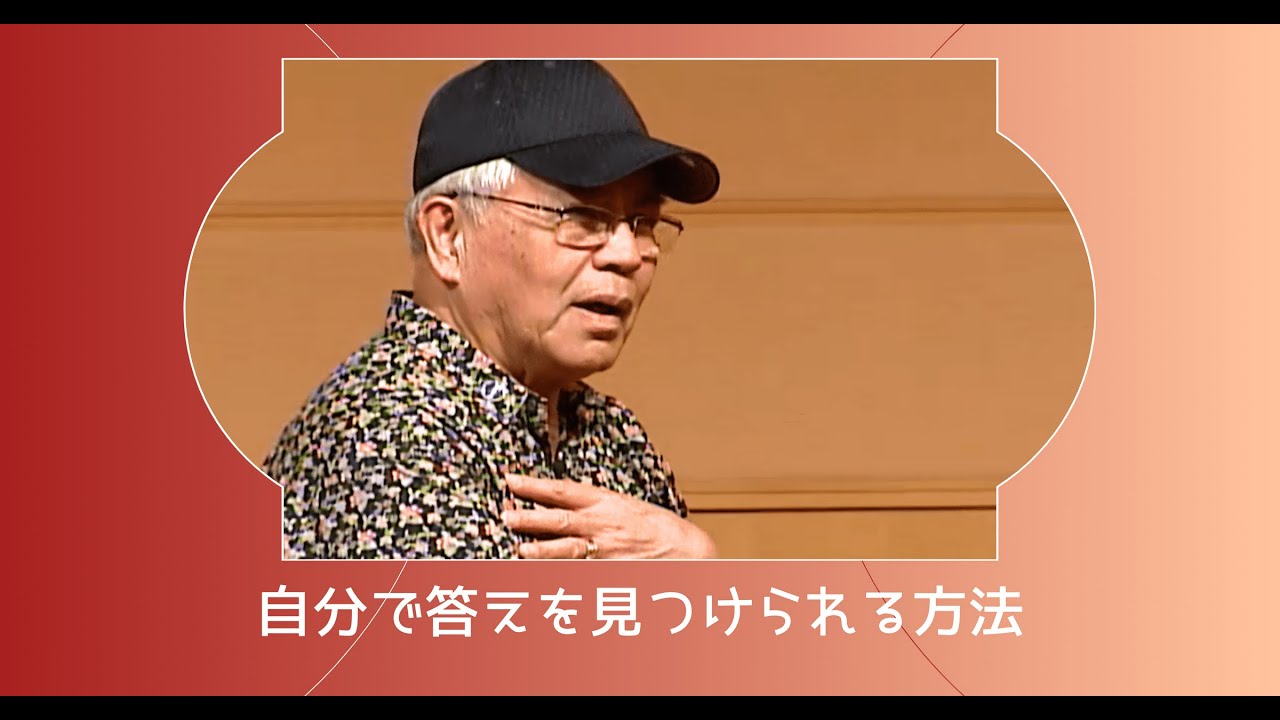 【ホ・オポノポノ】流れに戻る