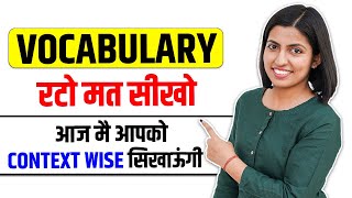 अंग्रेजी बोलने के लिए Vocabulary सीखें, English Vocabulary, Collocations, Kanchan English Connection