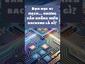 VLSI BackEnd là gì?