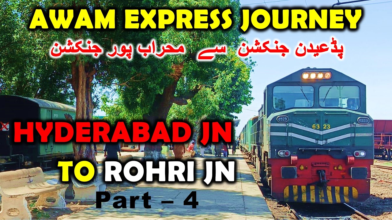 Awam Express Train Journey, Hyderabad Junction to Rohri Junction ...