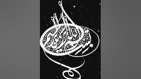 صباح الخير تلاوة بصوت الشيخ ادريس ابكر الآية (75) سورة آل عمران