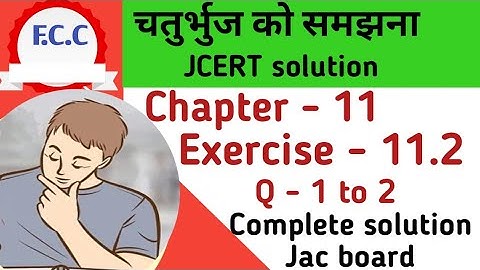 Class 8 Jcert चतुर्भुज को समझना Math Ex - 11.2 Q- 1, 2 Complete solution