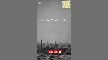 تلاوات خاشعة #الشيخ_عبدالباسط_عبدالصمد #اكسبلور #ترند #اسلام_صبحي #قرآن