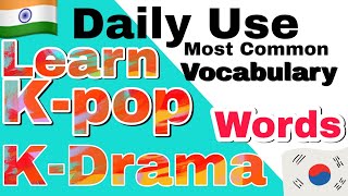 Learn Korean Vocabulary in Hindi | K-pop K-Drama daily Use Words | Korean Vocab Part 1