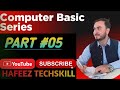 Basics of Computer series part-5 #hafeez techskill #basiccomputercourse #hafeeztechskill