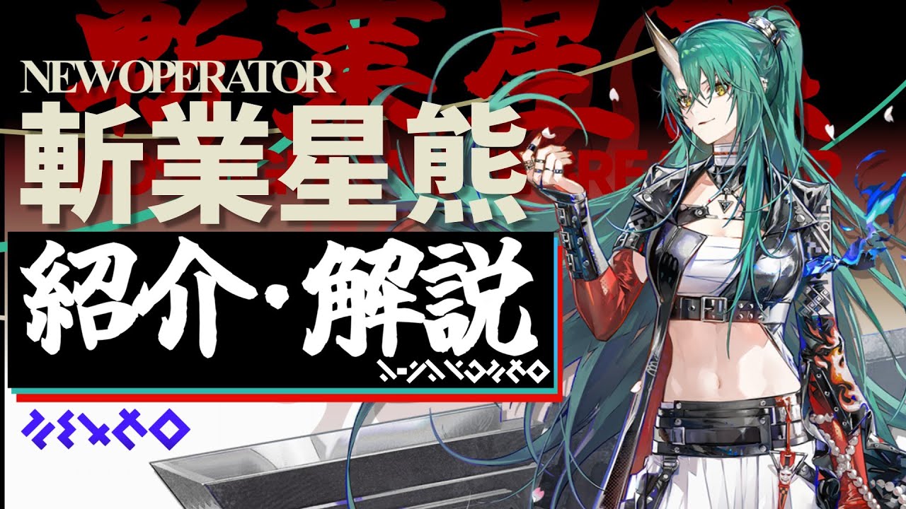 アークナイツ大陸版】中秋節ギフトボックス(非売品) | ゲームのサイハテ