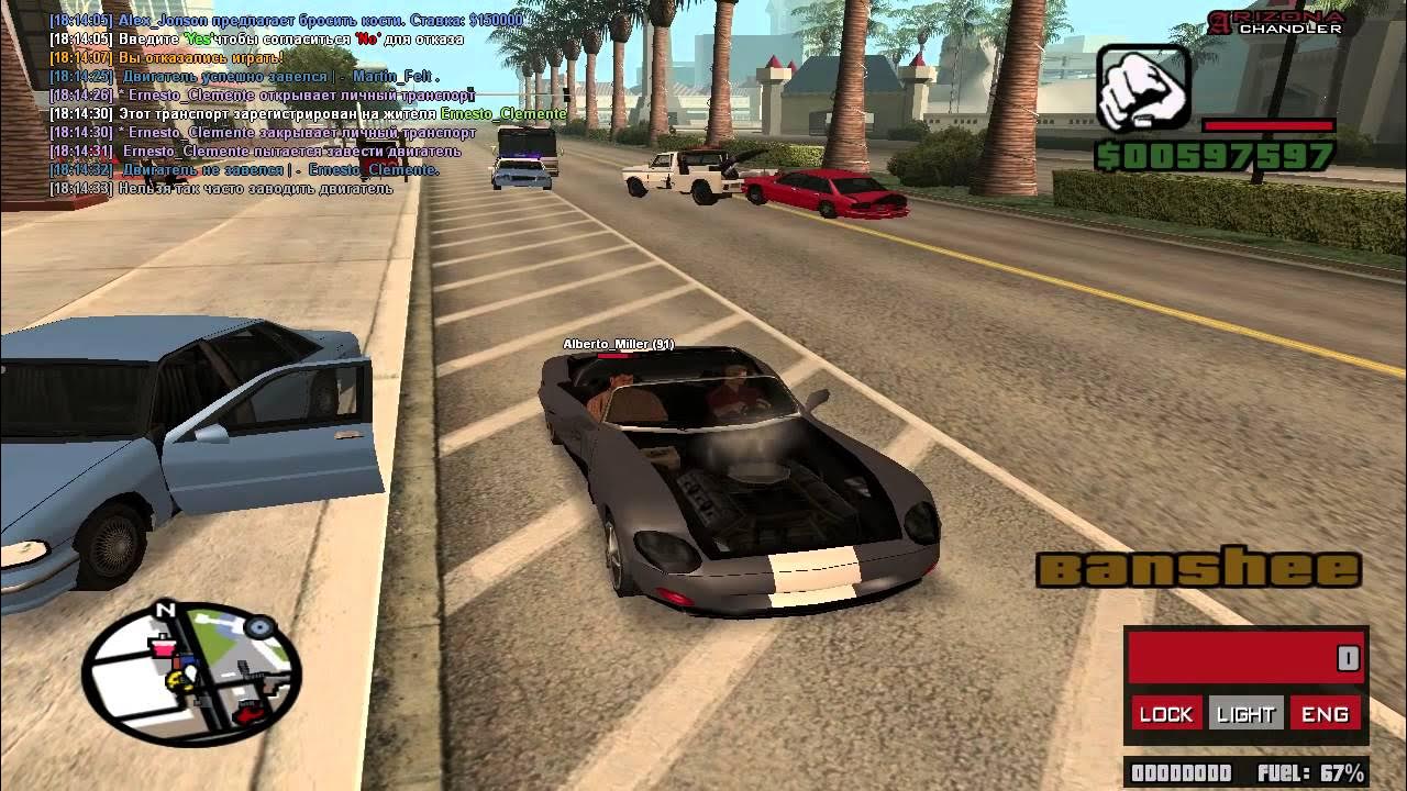 Машина tornado аризона рп. Машина primo аризона рп. Hermes аризона рп машина. Слёт самп. Mountain машина аризона рп.