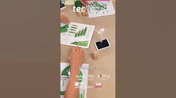 تحليل وحل القضايا المالية: الاستراتيجية والقيادة ❘ TECH Global University