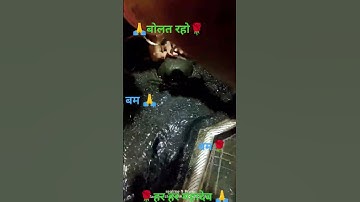 Thumbnail of #video BOLAT RAHA BUM BUM - Latest Bhojpuri Kanwar Geet 2025 - Neelkamal Singh | T-Series