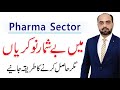 Pharma sector jobs  career opportunities in pakistan  faraz qayyum  hassan raza