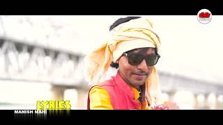 Bhojpuri mein number 1 van singer #Radheshyam Rasiya #VIDEO Resimi