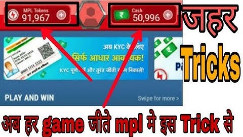 Mpl pro unlimited loot trick, earn paytm money daily with mpl, paytm loot, new trick, mpl