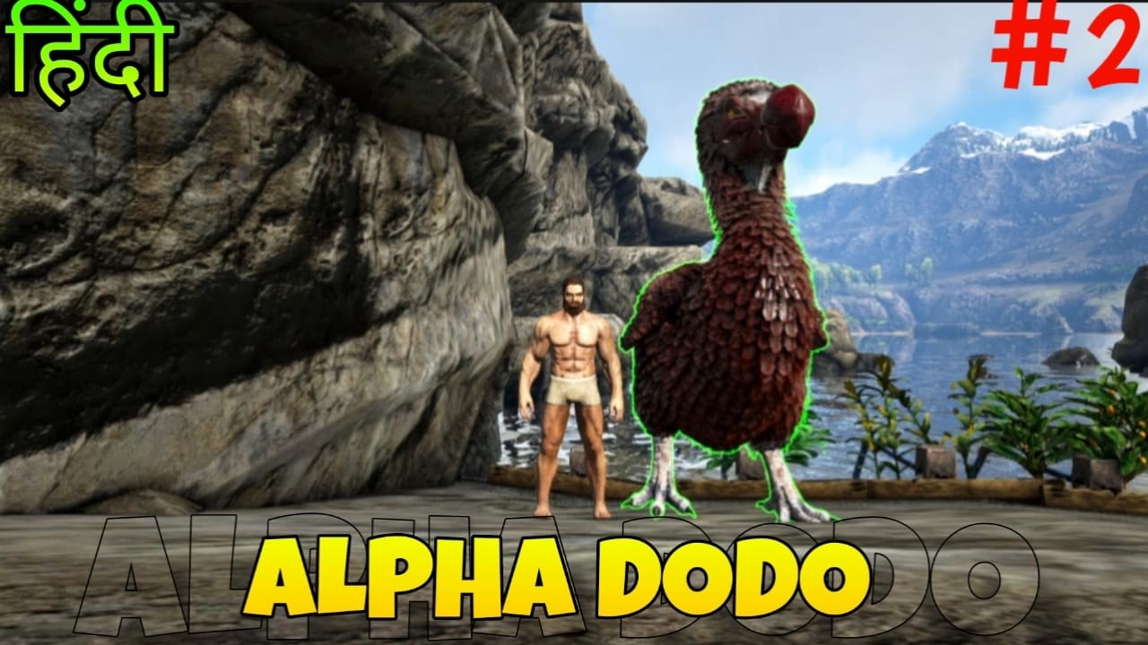 [HINDI] TAMING ALPHA DODO || Ark Survival Evolved #2 - YouTube