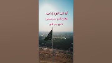أجمل تلاوة لآية | إِنَّ اللَّهَ وَمَلائِكَتَهُ يُصَلُّونَ عَلَى النَّبِيِّ | القارئ عمر الدرويز
