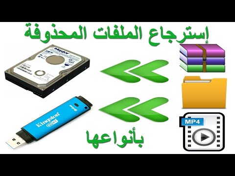 VERİ KURTARMA İŞLEMLERİ - R STUDİO KURULUMU, FULL YAPMA