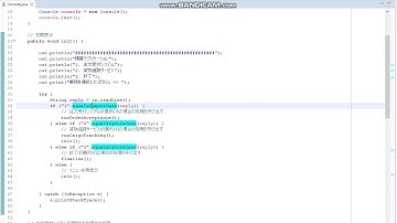 JavaによるWebアプリケーション開発の基礎その8 オブジェクト指向プログラミングレッスン完結編
