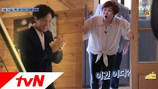 Worldwide Correspondence MC 김동완, 집 최초공개! 특별한 ′비혼식′이 여기에서? 180831 EP.7