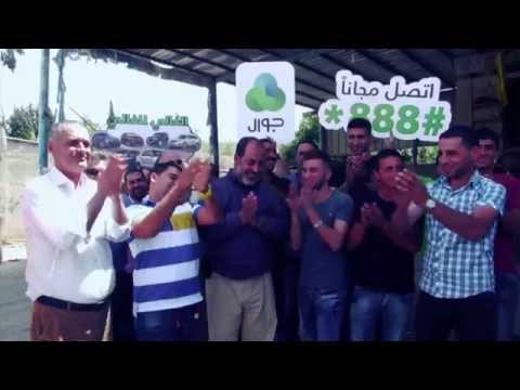 شركة جوال الشيخ فريد صار عندو سيارة 4x4 