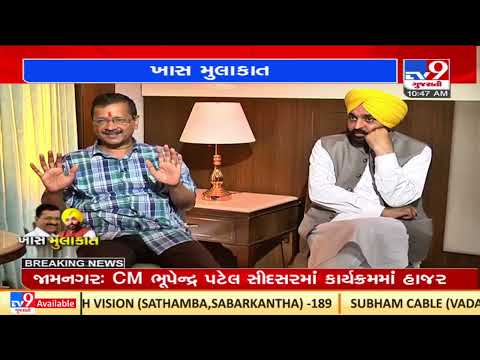 BJP vs AAP in Gujarat? Know the answer from Arvind Kejriwal |TV9GujaratiNews