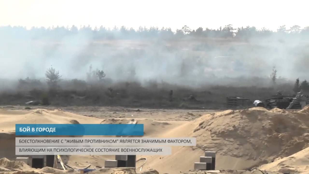 БОЙ В ГОРОДЕ