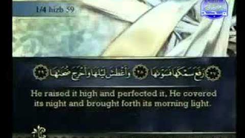 سورة النازعات الشيخ أحمد العجمي