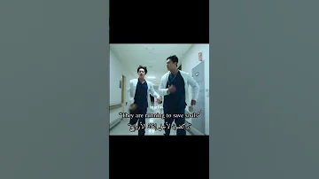 فا حلمك تصيري دكتورة K Drama Navy Hospital Doctor 