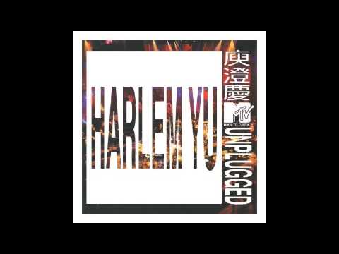 不要拔掉我的插頭 庾澄慶