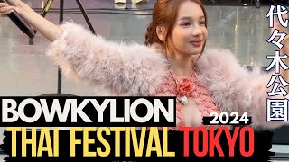 BOWKYLION & TheToys  Thai Festival Tokyo 2024 zเทศกาลไทยในโตเกียว