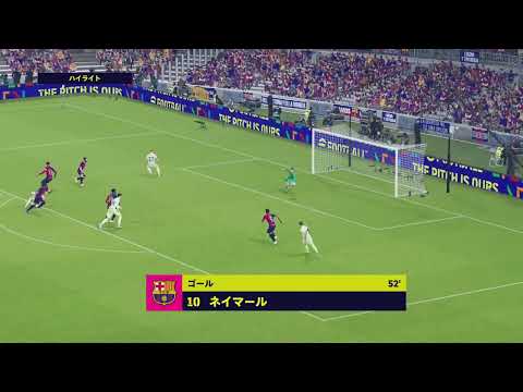 eFootball　はじめて80日目　ハイライト