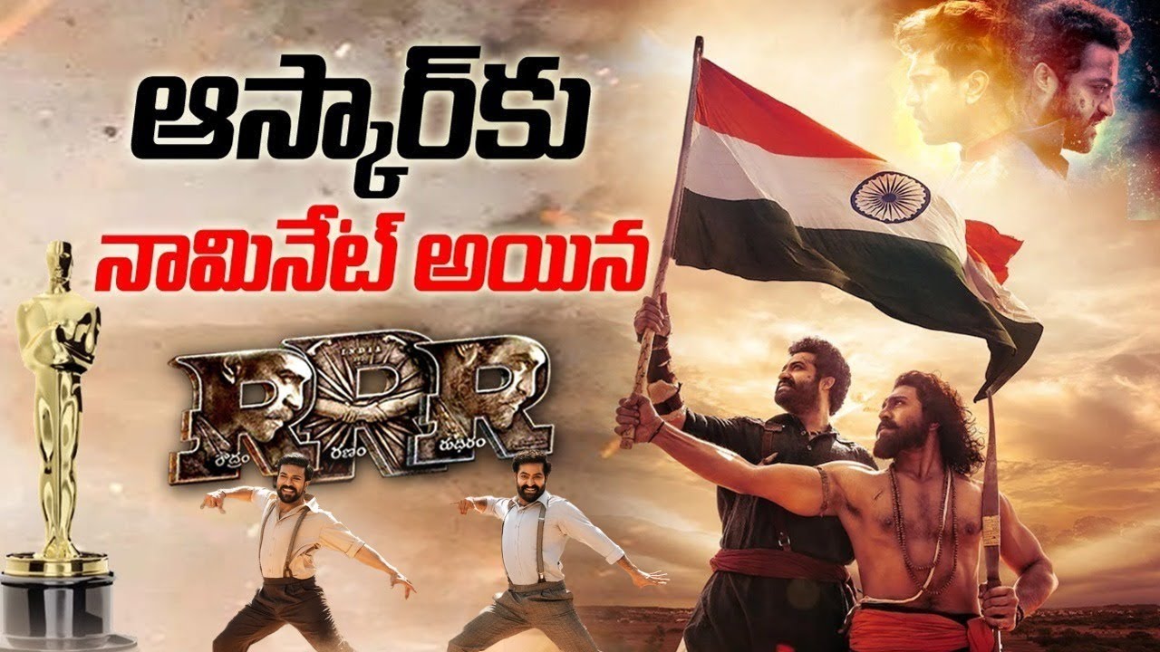 Naatu Naatu Song From RRR Movie Shortlisted For Oscars | Rajamouli ...