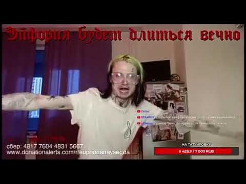 Эйфория - Нас никто не найдёт