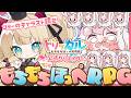 【トリッカル #33】コミーキャラクターストーリー!!【ベヴィ・ディディエライト/じだらくかんぱに~!】#新人Vtuber